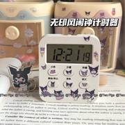 日系简约无印风学生电子计时器厨房计时器提醒器闹钟时间管理学。