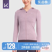 keep无缝运动外套女长袖T恤户外休闲健身瑜伽服连帽上衣健身衣秋