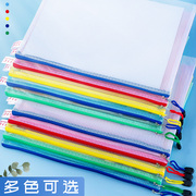 加厚A4/A5/A3/B4/B5透明文件袋拉链资料夹笔袋学生用塑料档案袋网