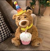 录音小熊毛绒玩具蛋糕熊唱生日歌摇摆吹蜡烛送女朋友男生生日礼物