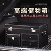 车载后备箱收纳箱车用带锁，适用于奔驰宝马汽，车尾箱整理密码储物盒