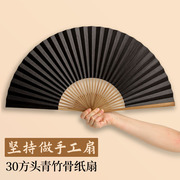 古风扇子中国风汉服折扇男女式随身黑扇白色扇空白宣纸扇题字定制
