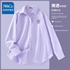 真维斯集团紫色衬衫，女2024早春韩系上衣夏季防晒衬衣薄外套y