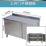 304整体厨房不锈钢工作台面操作打荷储物柜商用家用灶台水槽