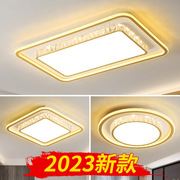 轻奢长方形客厅灯LED吸顶灯简约现代水晶灯家用卧室灯