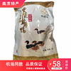 聚隆福 南京特产盐水鸭整只鸭肉零食熟食1000g