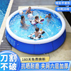 大充气游泳池儿童家用加厚家庭室外圆形成人小孩大型玩具戏水池