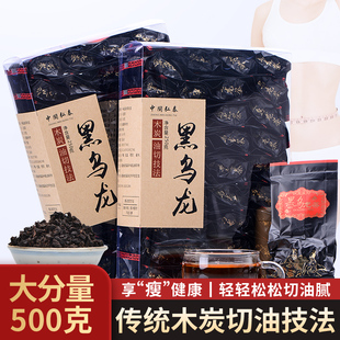 中闽弘泰油切黑乌龙茶高浓度(高浓度，)茶叶木炭烘焙技法，炭烧小包装熟茶500g