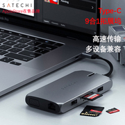 Satechi拓展坞TypeC扩展USB转接器适用MacBook Pro/Air笔记本电脑转换头iPad平板HDMI转接口