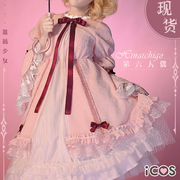 icos蔷薇少女雏莓cos服洋装大正lolita动漫cosplay服装女