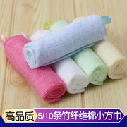 竹纤维小方巾儿童毛巾竹炭，纤维四方巾宝宝，洗脸v手帕吸汗口水