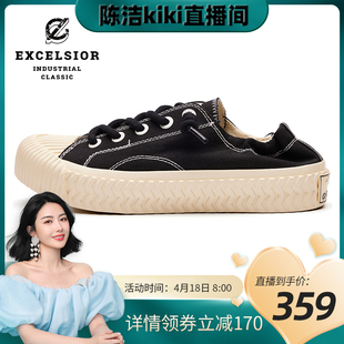 excelsior饼干鞋 低帮双马尾休闲鞋男女厚底一脚蹬帆布鞋