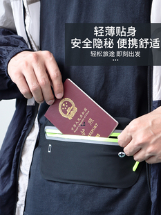 出国旅行贴身腰包欧洲防盗包运动(包运动)隐形男户外旅游女超薄手机护照包