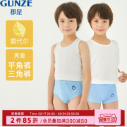 gunze郡是男童莫代尔内裤，高弹三角裤蓝色印花透气平角裤短裤