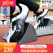 多威钉鞋田径短跑男训练鞋中高考鹰系列碳钉子鞋跳远跳高PD5901