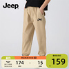 jeep吉普童装男童裤子，长裤2024夏季儿童卫裤中大童休闲运动裤