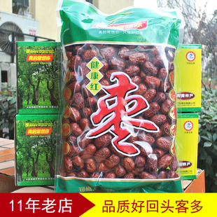 新枣帅龙枣业真的常想你一级健康红枣子，1500克河南特产