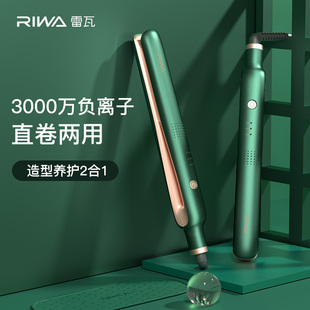 护发黑科技 3000万负离子深度吸收 强效韧发