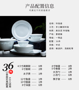 沁林陶瓷景德镇市镂雕玲珑家用碗碟盘饭碗中式餐具瓷器套装