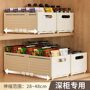 橱柜收纳盒抽屉式可伸缩桌面零食杂物厨房整理盒，深柜直角储物盒子