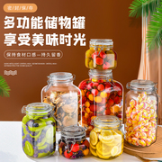 加厚玻璃密封罐方形泡菜坛子家用泡酒，瓶子欧式空瓶，小收纳储物罐子