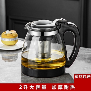 防爆茶壶大容量玻璃泡茶壶家用功夫茶具花茶壶套装冲茶器红茶大号