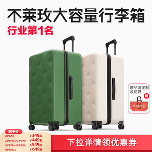 不莱玫大容量行李箱女皮箱，24拉杆箱旅行箱，20寸登机箱子男26密码箱