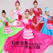 开场舞大摆裙中老年演出服民族舞蹈服装现代舞台大合唱服长裙子女