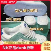 品牌NKdunk板鞋吱吱响白黑生胶气垫鞋低帮男鞋女鞋百搭运动鞋