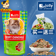 jolly祖莉综合龙猫粮龙猫粮食主粮饲料2.5kg