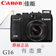 canon佳能powershotg16数码相机，复古高清入门微单学生旅游g12