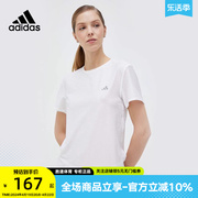 adidas阿迪达斯短袖t恤女装春季百搭运动白色，透气半袖hm4319