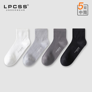 多款可选 LPCSS男士棉质薄款防臭袜子 浅口超短袜/短袜/中筒袜