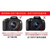 适用于佳能EOS 450D 600D 1200D相机配件18-55mm镜头盖遮光罩UV镜