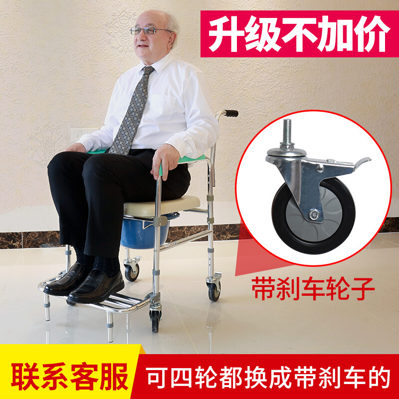 2019新品上新移动马桶老年人坐便器带轮坐便器马5桶椅子移动家用|msdalam kategori bekalan perayaan/hadiah, Lain-lain bekalan Festival - dari Buy2taobao.com untuk memberikan perkhidmatan ejen Taobao profesional membeli