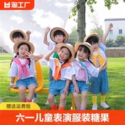 六一儿童表演服装幼儿园糖果色披肩套装小学生运动会啦啦队演出服