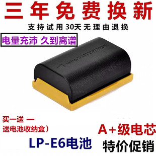 lp-e6电池适用佳能5d45d37d6d60d7d270d80dr5单反相机配件