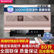 包安装志高电热水器洗澡家用一级省电60升速热储水80L50l40升