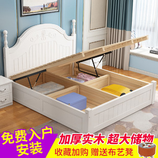 储物床实木高箱床现代简约气压，小户型主卧双人床单人床收纳箱体床