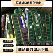 内存条 DDR2 800 2G 二代 台式机议价