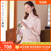 断码钜惠美标真丝睡衣套装女春夏重磅100%桑蚕丝绸宫廷家居服