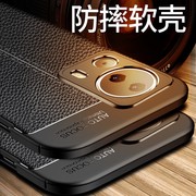 适用小米civi2手机壳防摔2209129SC外壳Xiaomi Civi2硅胶保护套二代全包防滑爆软新超薄磨砂荔枝皮纹散热男女