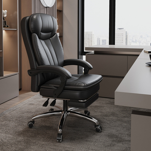 真皮老板椅办公室椅子，舒适久坐电脑椅家用可躺转椅商务按摩大班椅