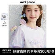 minipeace太平鸟童装女童网纱夏装儿童短袖T恤女宝淑女潮