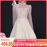 AUI紫色新中式旗袍改良连衣裙女2023秋冬名媛网纱蕾丝公主裙