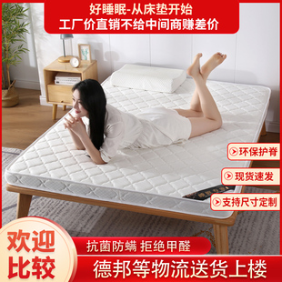 椰棕床垫棕垫棕榈硬，垫子折叠1.5米可定制1.8米经济型护腰儿童床垫