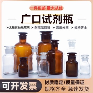 加厚磨砂美容院广口瓶磨砂，口玻璃瓶酒精瓶，药棉瓶实验实验瓶试剂瓶