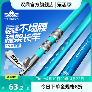 汉鼎碳素炮台支架钓鱼竿支架超轻超硬支架地插架杆钓鱼支架鱼竿架