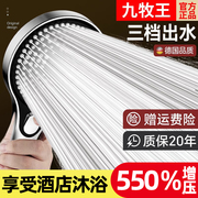 超强增压花洒喷头正品淋浴加压大出水量水龙头浴室淋雨莲蓬头套装