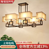 新中式简约客厅半吊灯现代复古方形灯具禅意，餐厅饭厅中国风灯饰